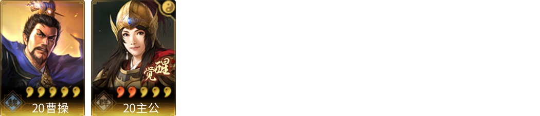武将图片列表