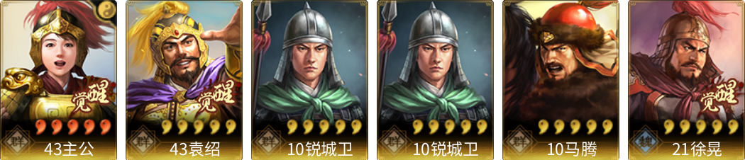 武将图片列表