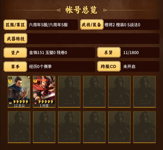 三国志战略版零氪千势卢植孙坚