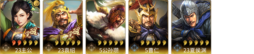 武将图片列表