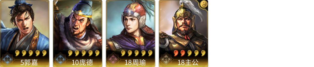 武将图片列表