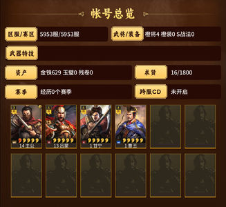 三国志战略版零氪吕蒙甘宁曹丕来周瑜