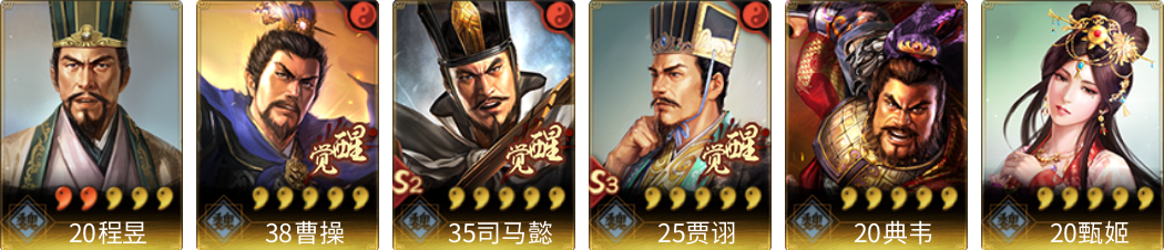 武将图片列表