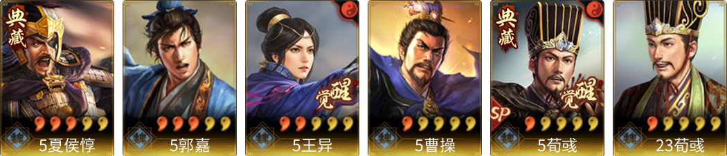 武将图片列表