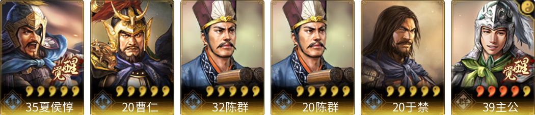 武将图片列表