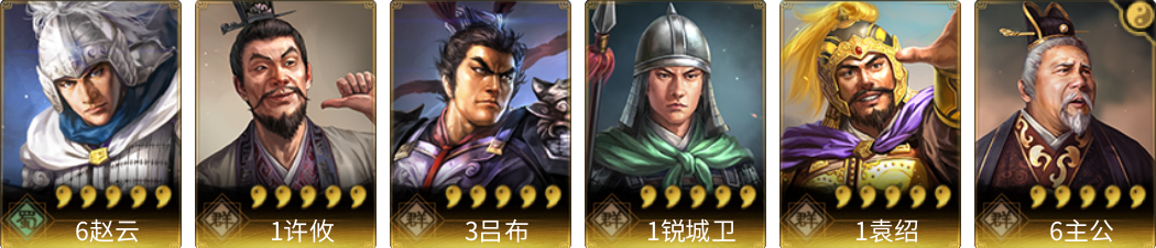 武将图片列表