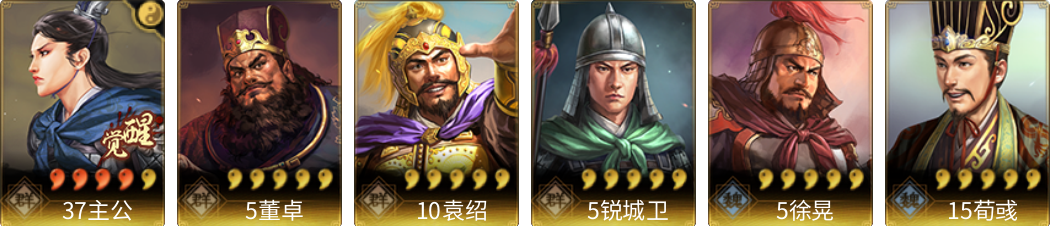 武将图片列表