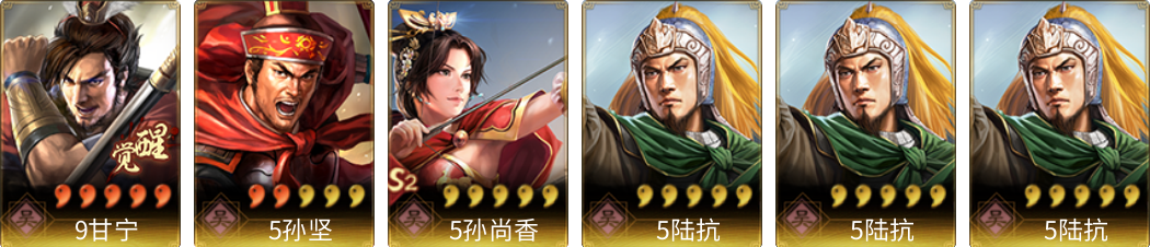 武将图片列表