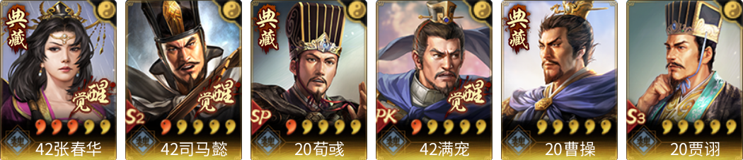 武将图片列表