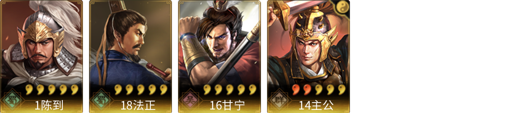 武将图片列表