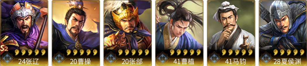 武将图片列表