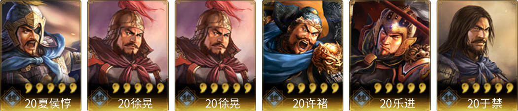 武将图片列表