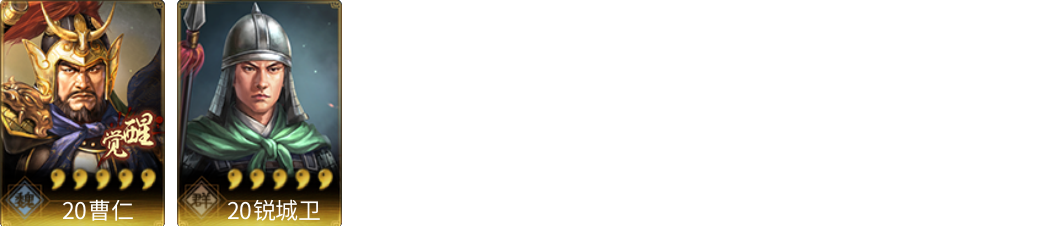 武将图片列表