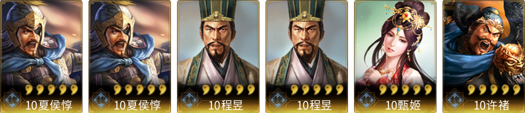 武将图片列表