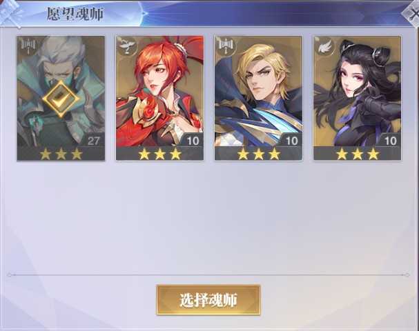斗罗大陆：魂师对决1205区4金火舞朱竹青风笑b