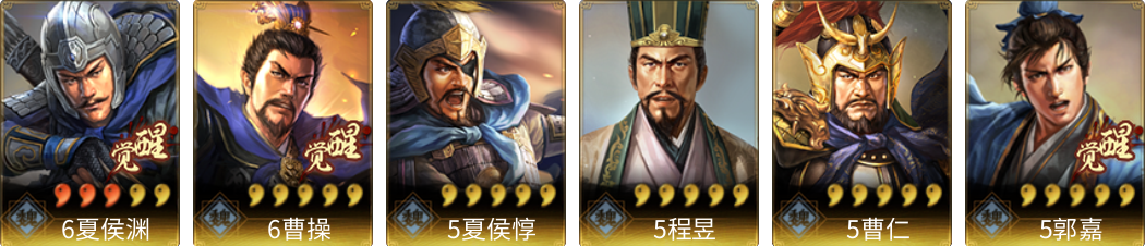 武将图片列表