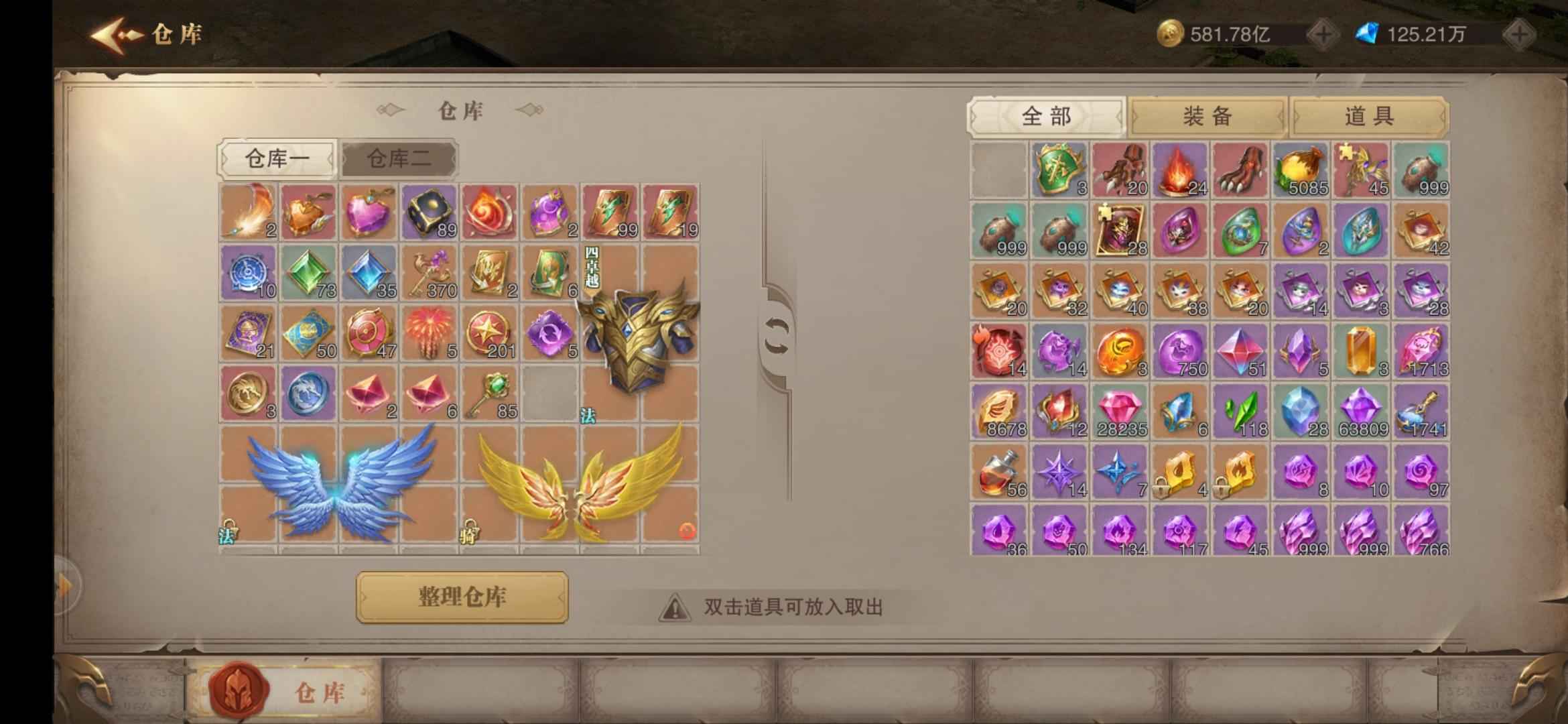 荣耀大天使【1,0000级】6亿，主号2.79，砖多