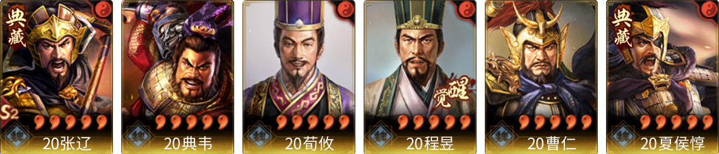 武将图片列表