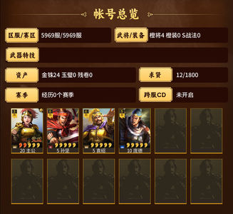 三国志战略版扒皮弓，袁绍朱儁张任