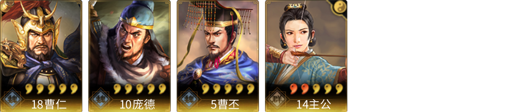 武将图片列表