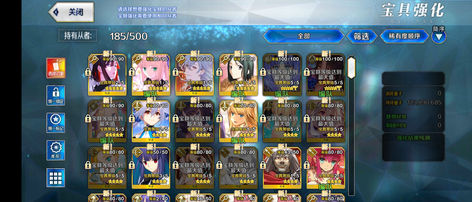 【134级】三五宝仇凛水院阿比4000石3
