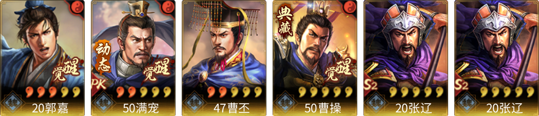 武将图片列表