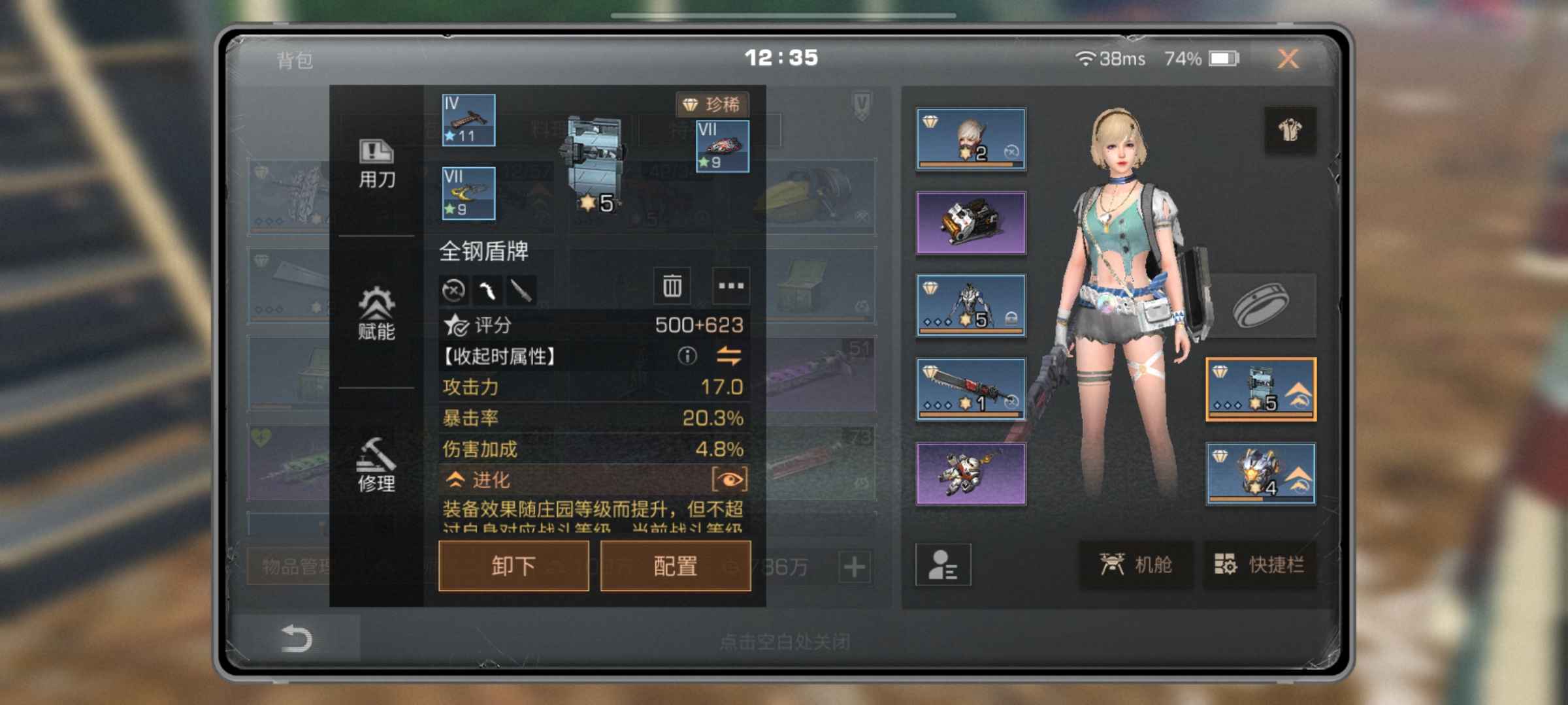明日之后【110级】甩卖 近满级账号