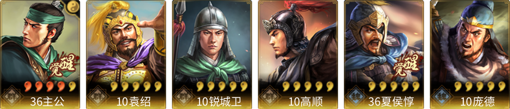 武将图片列表