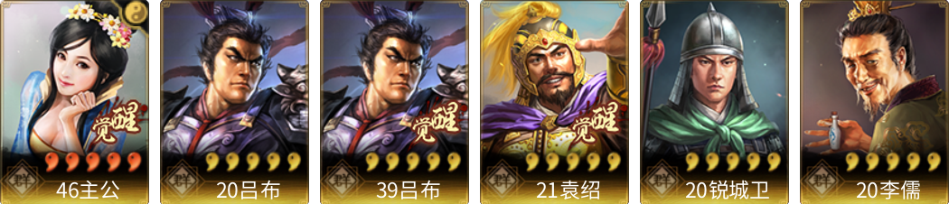 武将图片列表
