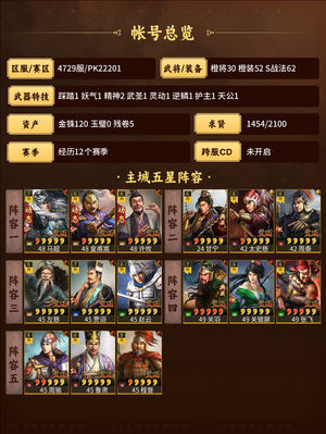 三国志战略版弃坑可小刀