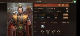 【13级】478天县长无敌号
