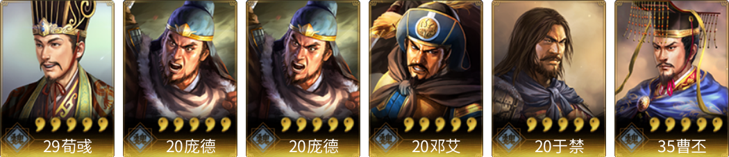 武将图片列表