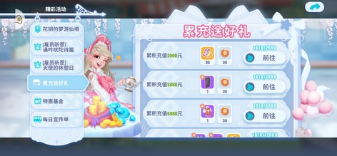 商品详情图片