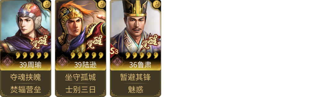 武将图片列表