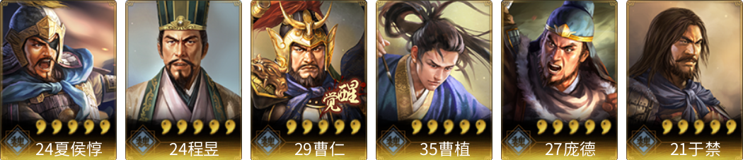 武将图片列表