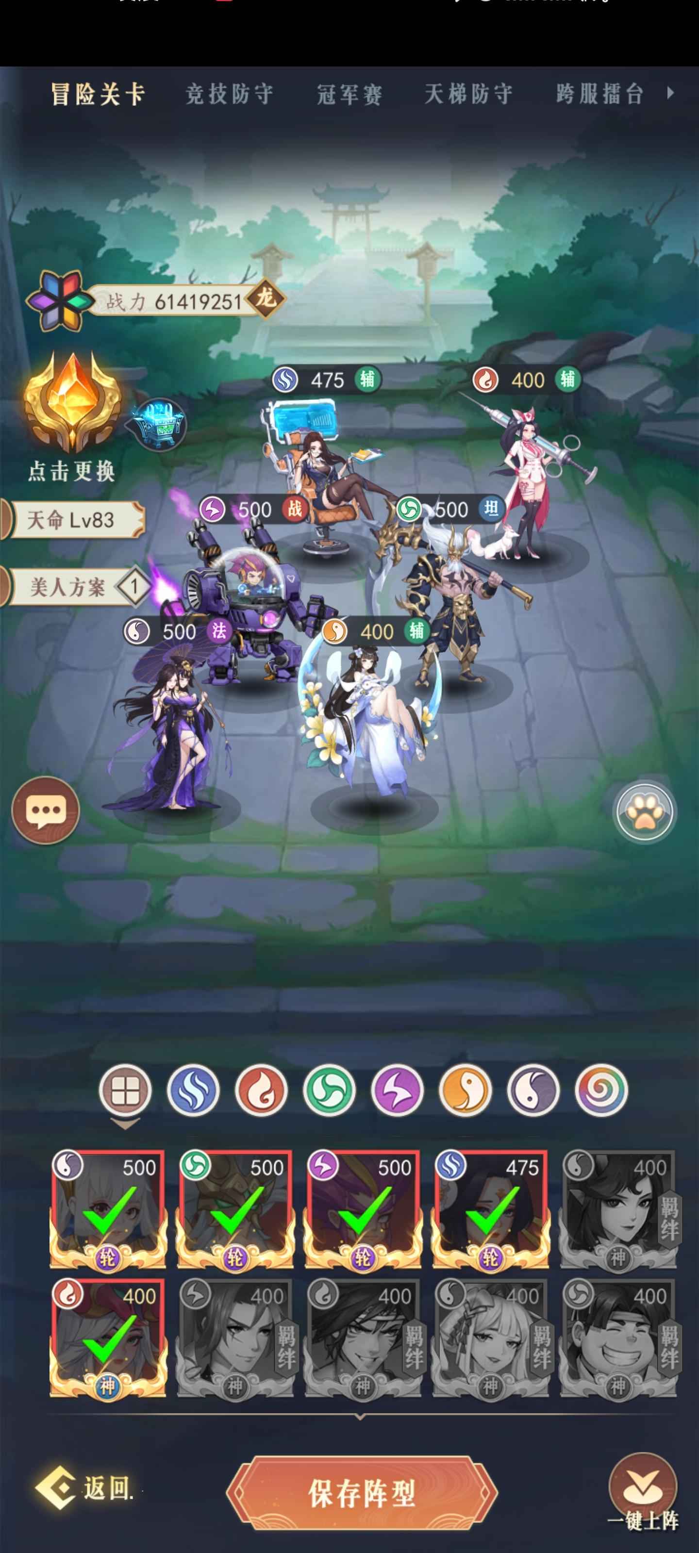 放置与召唤【196级】没空玩6000多万战力，SV5