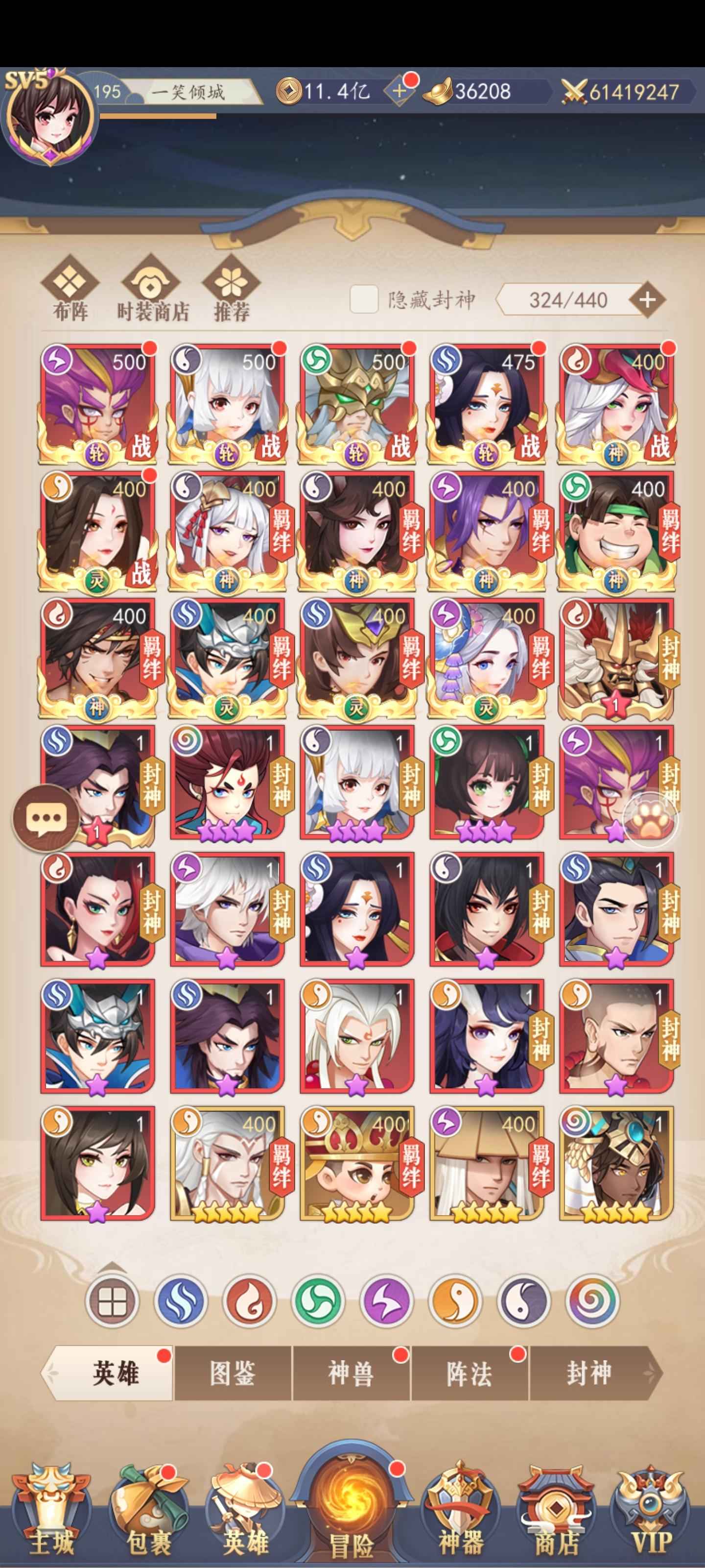 放置与召唤【196级】没空玩6000多万战力，SV5