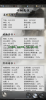 【9999级】14万精氪6000亿仙体6