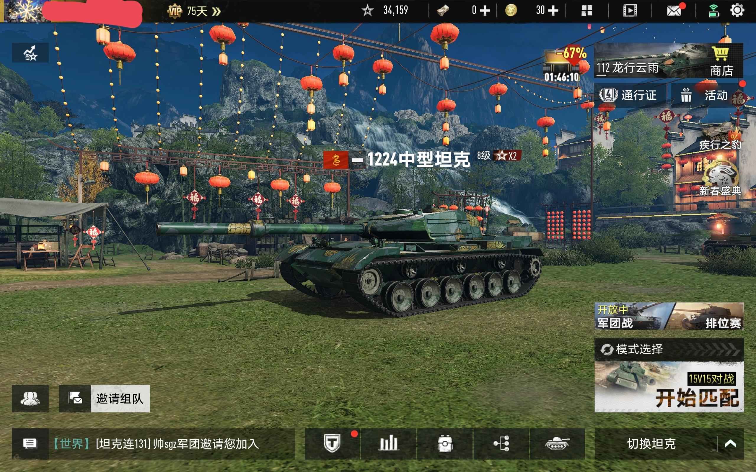 坦克连【666级】工作忙，没有时间玩了