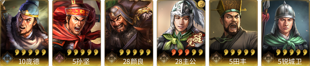 武将图片列表