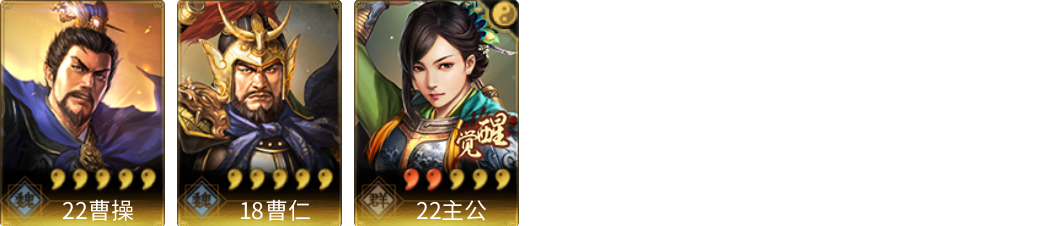 武将图片列表