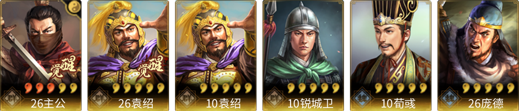 武将图片列表