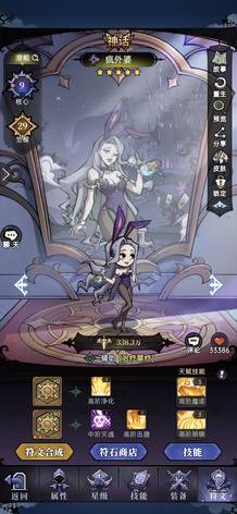【146级】霸服号V128