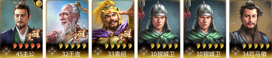 武将图片列表