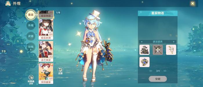 魔力宝贝：旅人玩不动了低价出！充了7000 