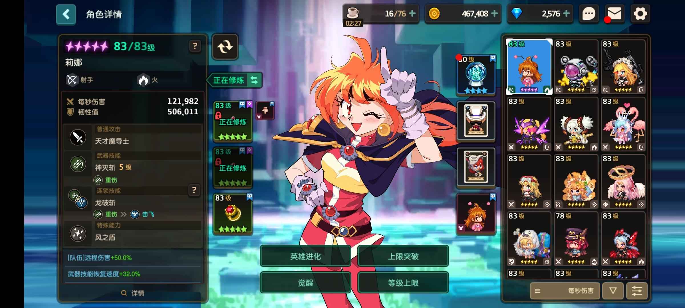 坎公骑冠剑（坎特伯雷）【300级】开服自玩号超值