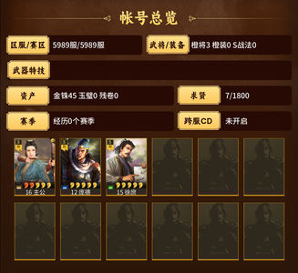 三国志战略版零氪徐庶,多紫