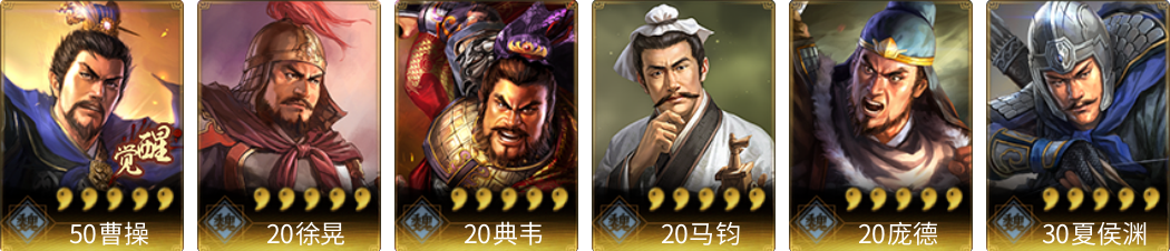武将图片列表