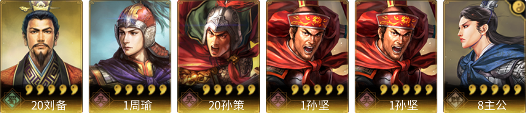 武将图片列表