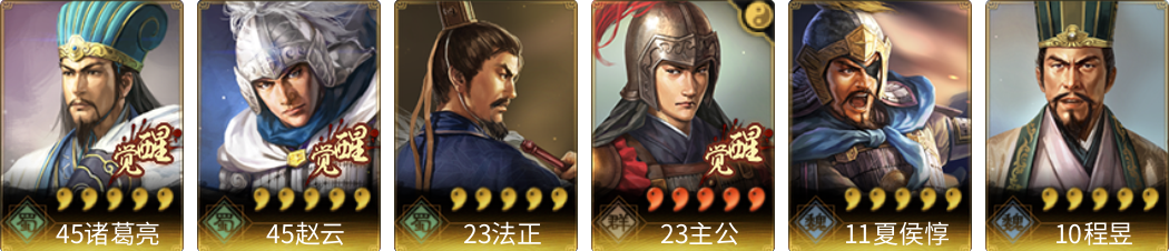 武将图片列表